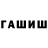 ГЕРОИН хмурый Dart Rom