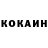COCAIN Колумбийский (D_R_A_G_UN)