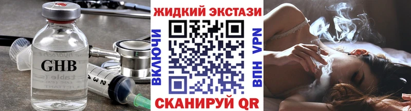 Купить где  Кирсанов  Бутират BDO 33% 