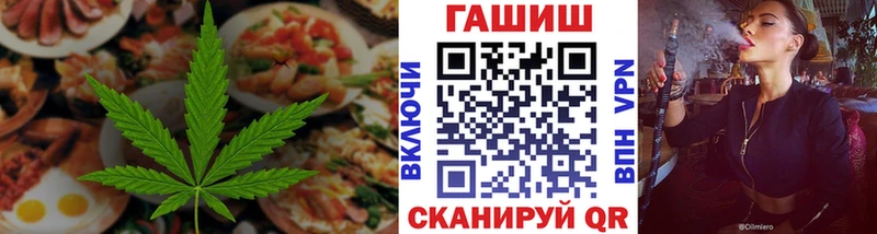 Купить где  Кирсанов  Cannafood конопля 