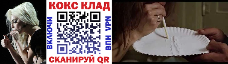 Cocaine 99% Кирсанов