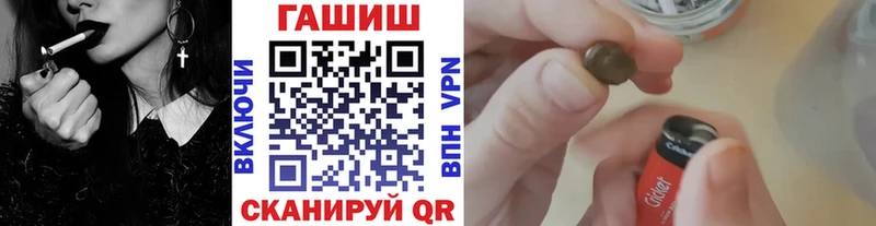Купить  Кирсанов  ГАШИШ гашик 