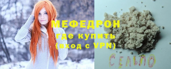 мескалин Вязьма