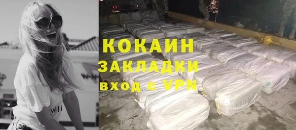 мескалин Вязьма
