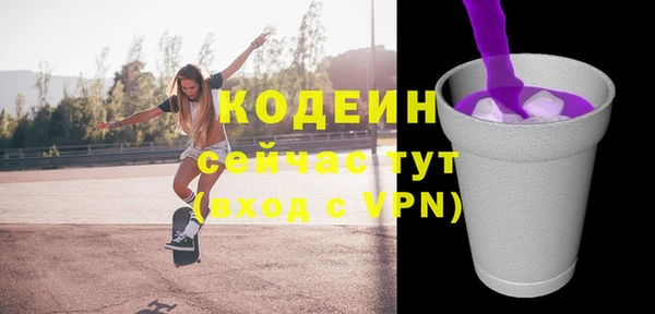 героин Горно-Алтайск