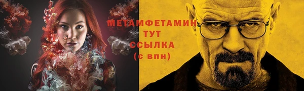 скорость Вяземский