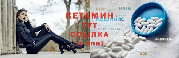 мескалин Вязьма