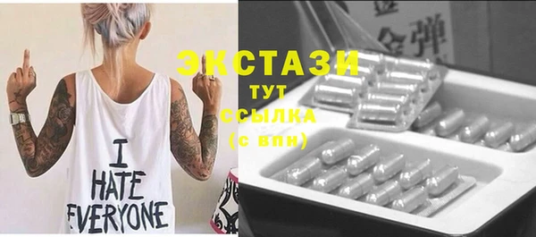 героин Горно-Алтайск