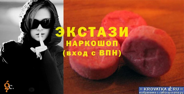 скорость Вяземский