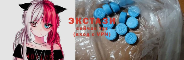 скорость Вяземский