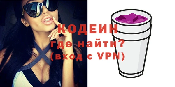 мескалин Вязьма