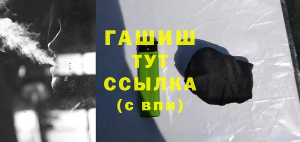 мескалин Вязьма