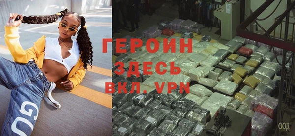 стаф Горняк