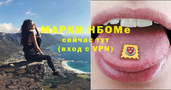 мескалин Вязьма