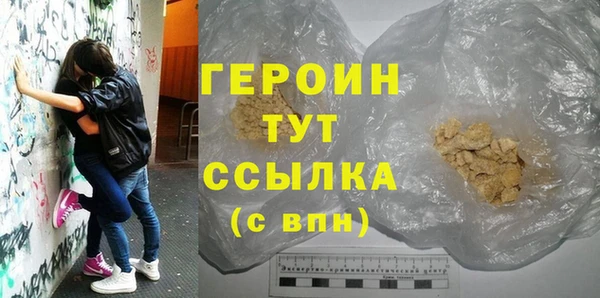 мескалин Вязьма