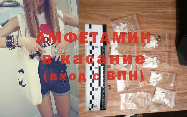 дживик Горнозаводск