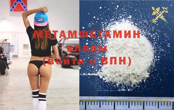 мескалин Вязьма
