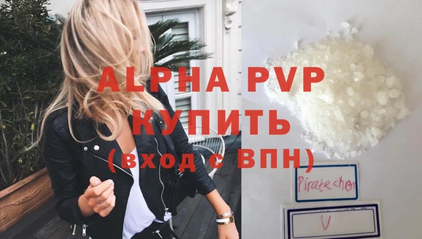 героин Горно-Алтайск
