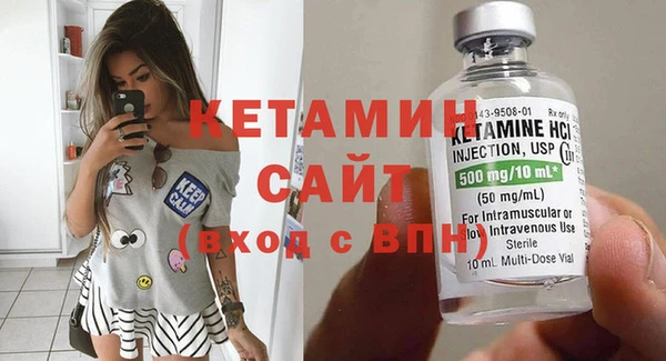 мескалин Вязьма