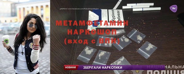 скорость Вяземский