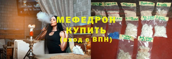 стаф Горняк