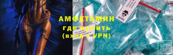 мескалин Вязьма
