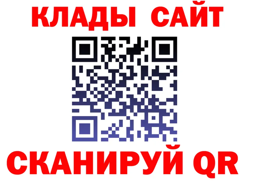 МЕФ 4 MMC сайт даркнет hydra Кирсанов