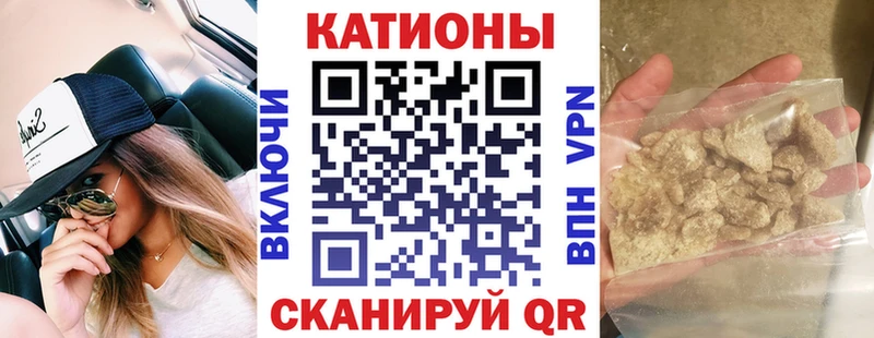 МЕФ кристаллы  Купить  Кирсанов 