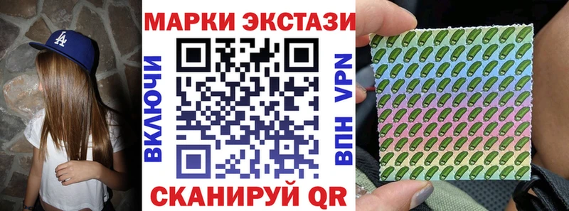Марки N-bome 1500мкг  Купить  Кирсанов 