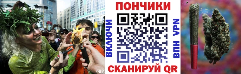 Бошки марихуана индика  Купить  Кирсанов 